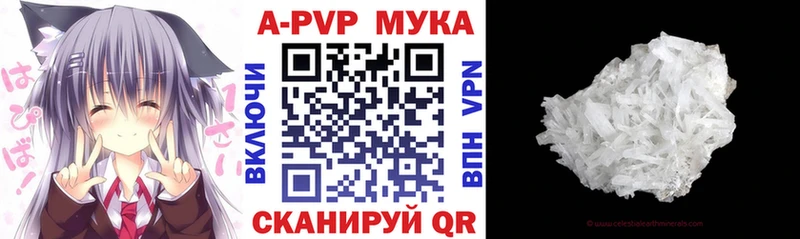 Alpha PVP крисы CK  купить наркотик  Киров 