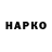 Cannafood конопля Nikolay Nekhogin