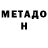 A PVP мука Denic Fudog