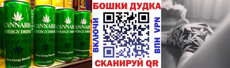 Canna-Cookies марихуана  Киров 