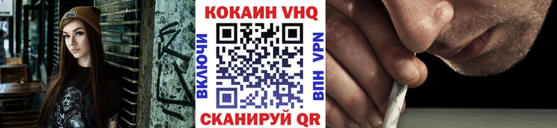 блэк спрут маркетплейс  Киров  Cocaine 98%  цены  