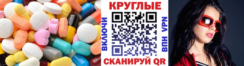 даркнет клад  Киров  Экстази mix 
