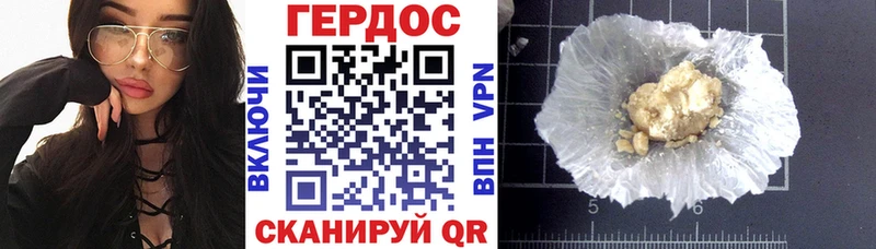 где купить наркотик  darknet официальный сайт  Героин Афган  Киров 