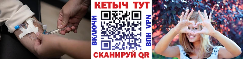 КЕТАМИН VHQ  как найти   Киров 