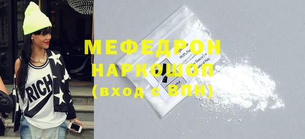 МДМА Баксан