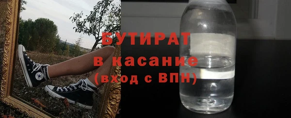 шишки Балахна
