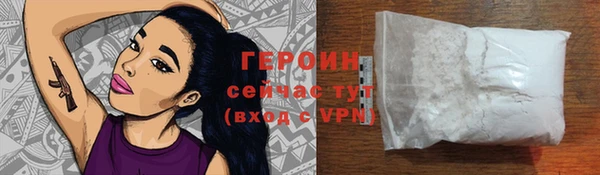 кокаин колумбия Балабаново