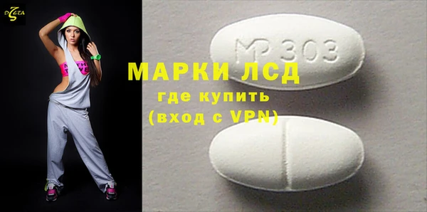 МДМА Баксан
