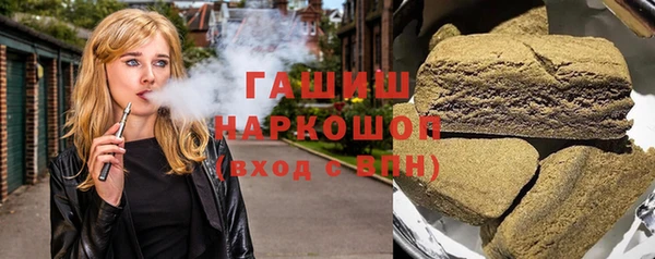 шишки Балахна