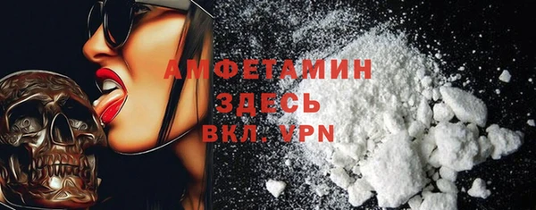 стаф Сафоново