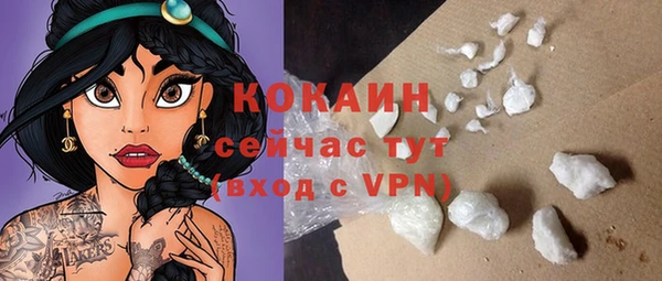 кокаин колумбия Балабаново