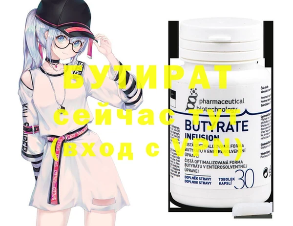 шишки Балахна