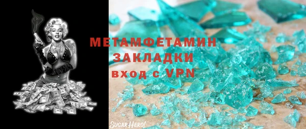 МДМА Баксан
