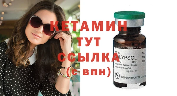 МДМА Баксан