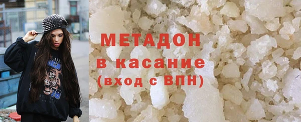 МДМА Баксан