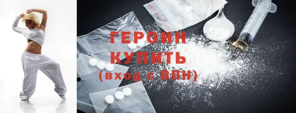шишки Балахна