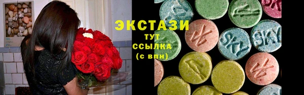 МДМА Баксан