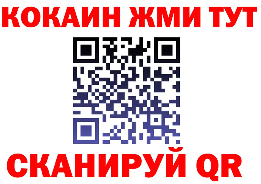 Ecstasy MDMA ТОР это blacksprut Киров