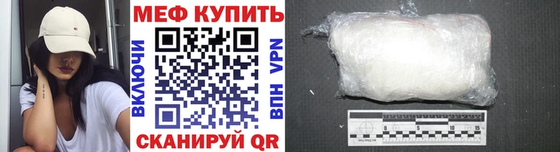Меф мука Киров