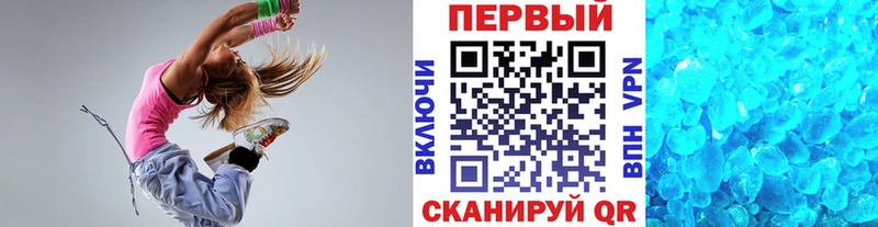 МЕТАМФЕТАМИН Methamphetamine  что такое наркотик  ОМГ ОМГ ONION  Киров 