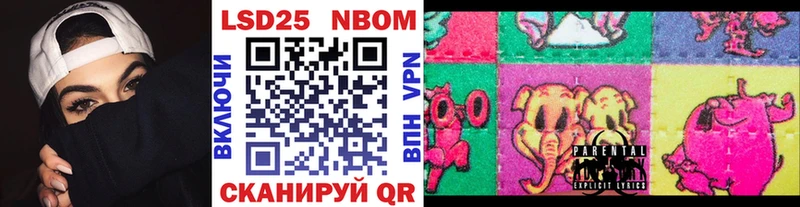 наркошоп Киров Марки NBOMe 1,8мг
