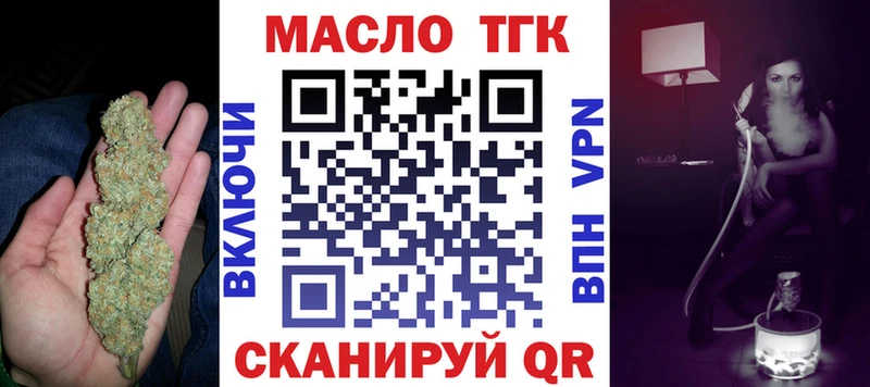 Дистиллят ТГК вейп с тгк где купить наркоту Киров