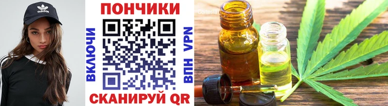 kraken маркетплейс  Киров  Конопля сатива 